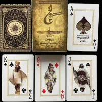 پاسور کوروش نو