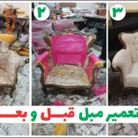 تعمیرات انواع مبل و صندلی|مبلمان خانگی و میز عسلی|مشهد, الهیه|دیوار