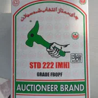 چای چکش سبز اصلی