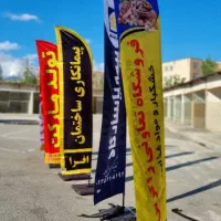 چاپ کارت ویزیت ، تراکت ، پرچم ساحلی