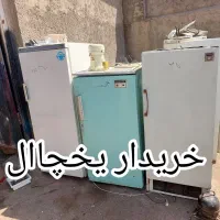 خریدار یخچال سالم خراب
