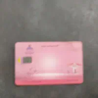 کیف کارت مدارک گمشده