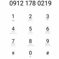 0912.178.0219
