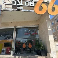 منزل ویلایی ۲طبق در فرار