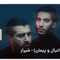 کنسرت ددان با قیمت اصلی