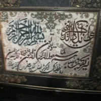 تابلو فرش من یکاد|تابلو فرش|کرمانشاه, |دیوار