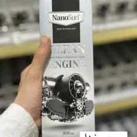 شوینده نانو