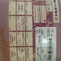 فرش۹مترنواکبند۱۲۰۰شانه اصل تراکم۳۶۰۰کاملانخ پنبه|فرش|مشهد, طلاب|دیوار