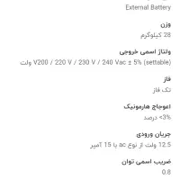 فروش موتور برق|ابزارآلات|دلگان, |دیوار