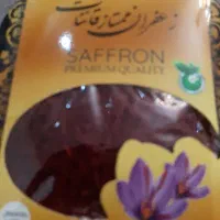 فروش زعفران ناب