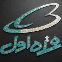 سیم کارت ۰۹۱۲/پرداخت/ منعطف
