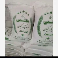 برنج هاشمی اصل