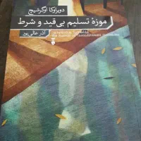 ادبیات