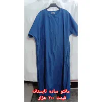 لباس مجلسی و بیرونی باقیمت مناسب