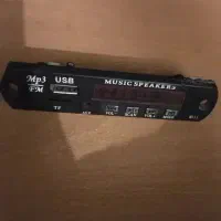 امپیتری پلیر