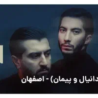 بلیط کنسرت ددان