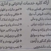 کافی نت و تعمیرات کامپیوتر و موبایل|خدمات رایانهای و موبایل|اندیشه, شهرک المهدی|دیوار