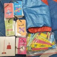 لوازم آموزشی ابتدایی