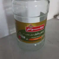شیشه خالی