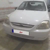 کیا ریو