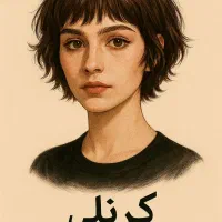 آموزش تخصصی کوتاهی مو  زنانه و اصلاح ابرو|خدمات آرایشگری و زیبایی|هشتگرد, شهرک بعثت|دیوار
