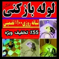 فنرزن اتحادیه دولتی زیرقیمت ارزان چاهبازکن فنرزن|خدمات پیشه و مهارت|یزد, |دیوار