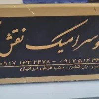 استخدام حسابدار آقا و خانم