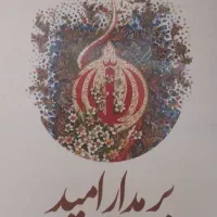کتاب دانشگاهی
