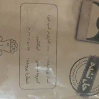 بازی فکری پرونده جنایی بمب گزاری در کیپ خوزه