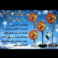 بخاری برقی هیتری پنکه ای۴حالته شروین دیواروزمینی|بخاری، هیتر، شومینه|بروجرد, |دیوار
