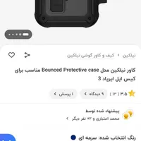 ایرپاد3 اصل    airpods3|لوازم جانبی موبایل و تبلت|محمدشهر, |دیوار