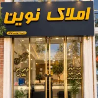 اجاره-آپارتمان