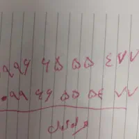 سیم کارت رند همراه اول