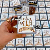 گیفت کعبه حج|کلکسیون و سرگرمی|قم, شهرک قدس|دیوار