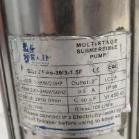 پمپ کف کش|ابزارآلات|پیشوا, |دیوار