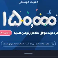 کد هدیه