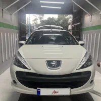 207صفر لاکاغذی