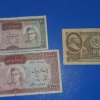 اسکناس قدیمی