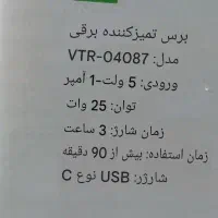 برس شستشوی شارژی چند کاره|سایر لوازم برقی|شیراز, شهرک ولیعصر|دیوار