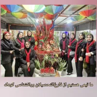 مهد و پیش دبستانی