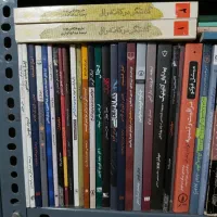 فروش ویژه کتابخانه شخصی