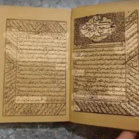 سر*کتاب