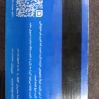 گواهینامه با کارت گم کردم