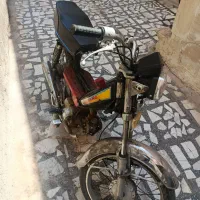 پیشرو ۷۰