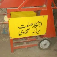 علف خورد کن|ماشینآلات صنعتی|انگوران, |دیوار