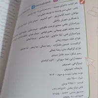 کتابکار زیست دوازدهم|کتاب و مجله آموزشی|ایرانشهر, |دیوار