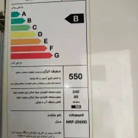 یخچال فریزر امرسان