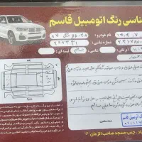 خودرو۲۰۶|خودرو سواری و وانت|سلمانشهر, |دیوار