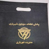 چاپ بگ پارچهای و نایلون با طراحی رایگان|خدمات رایانهای و موبایل|اهواز, نادری|دیوار