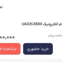 تلویزیون آکبند داخل کارتن|تلویزیون و پروژکتور|اسلام‌‌آباد غرب, |دیوار